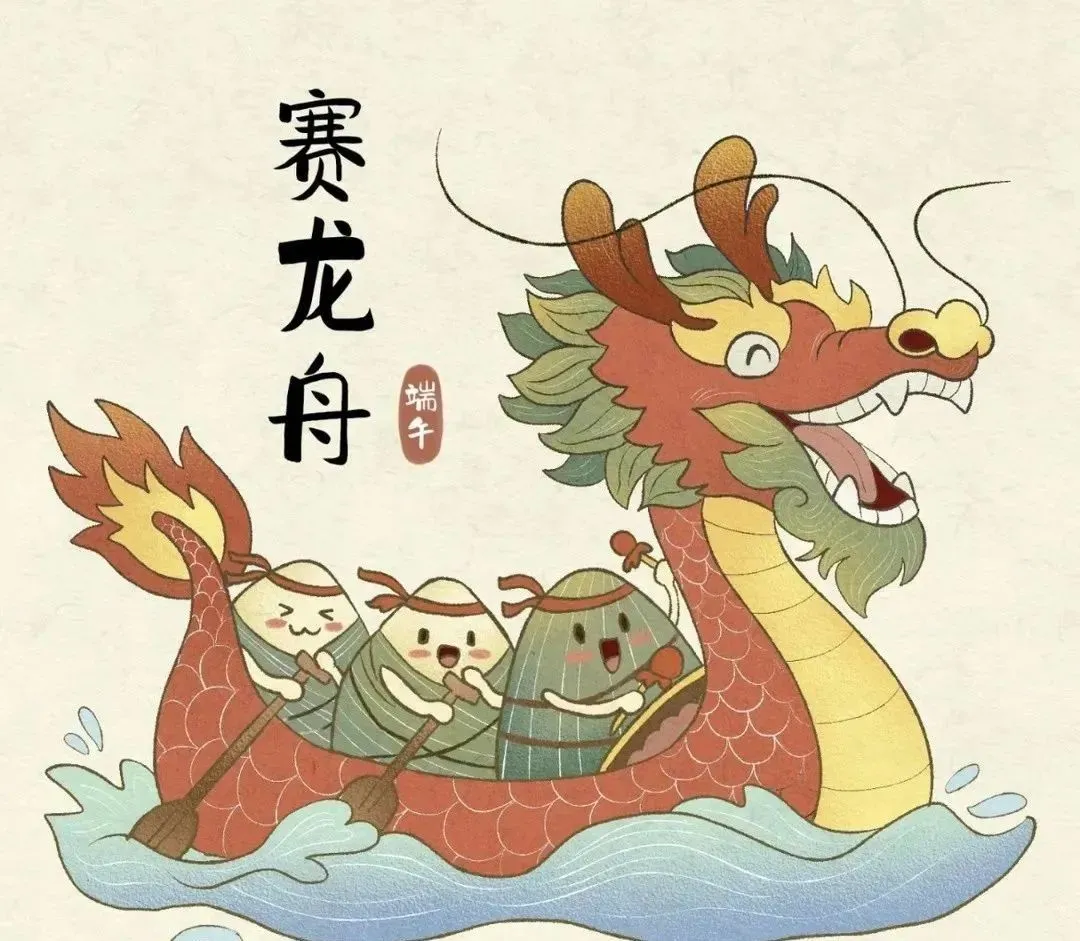端午呈祥·粽享安康，，，，，威客电竞物流 端午假期-服务不打烊