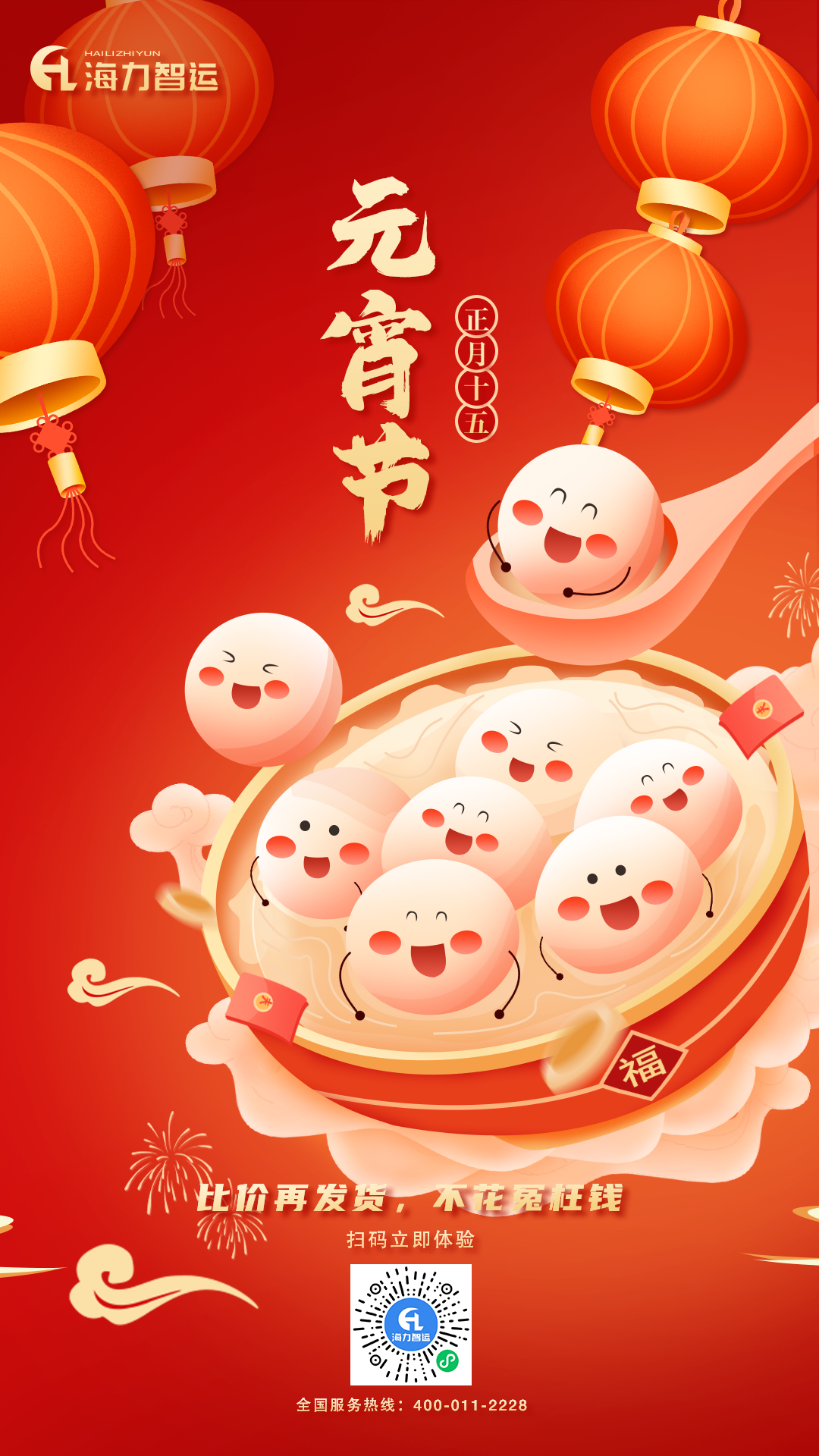 威客电竞·(中国)VK GAMING